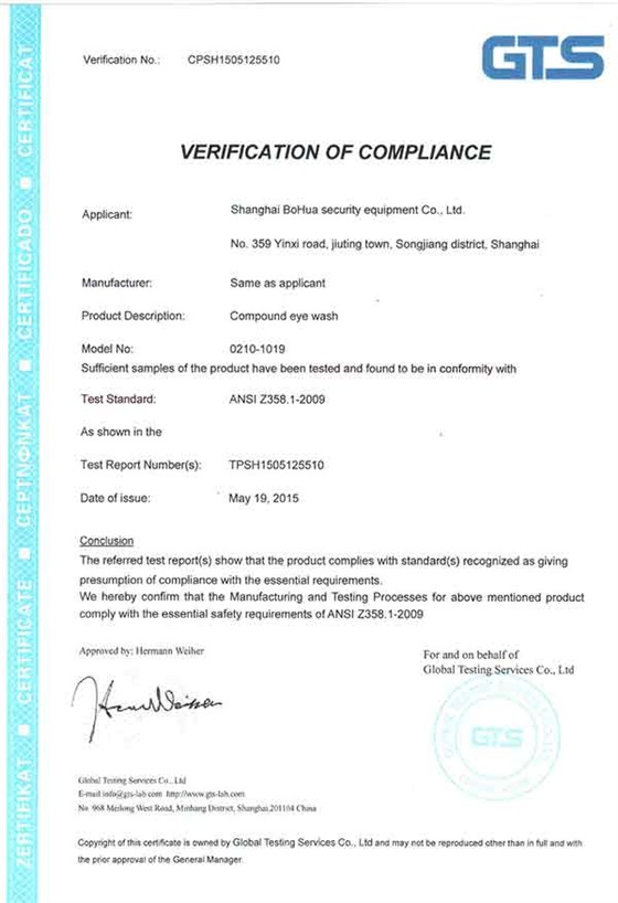 美國(guó)ANSI-Z358