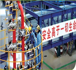 南京石化改造項(xiàng)目