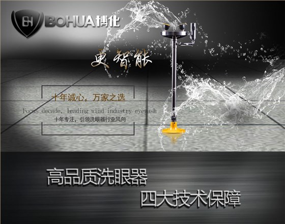 立式-綠色-網(wǎng)頁_01_03