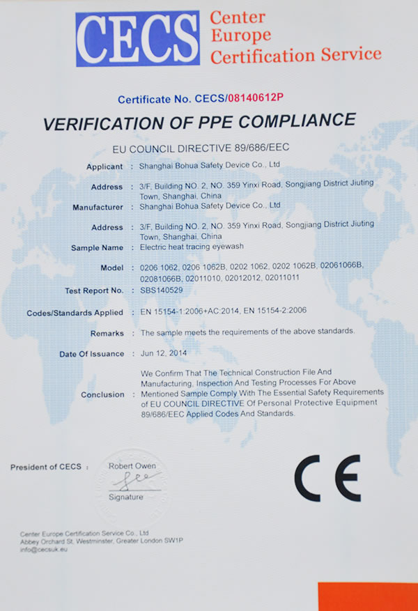 歐洲CE認(rèn)證證書