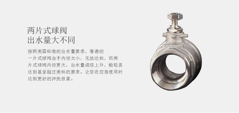 立式全自動仿_08